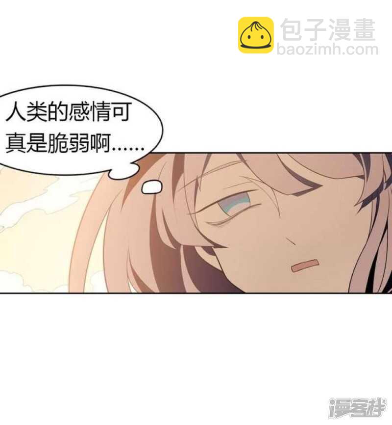 第33话 无尽的自责-第33话