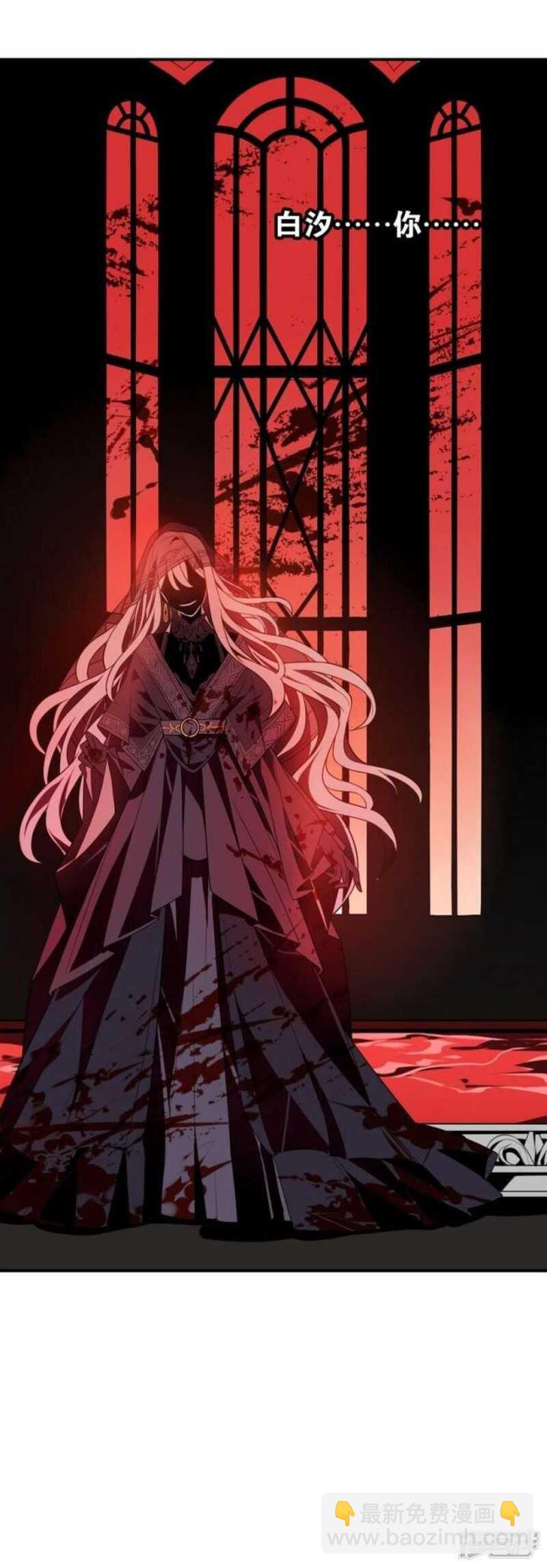 第33话 无尽的自责-第33话