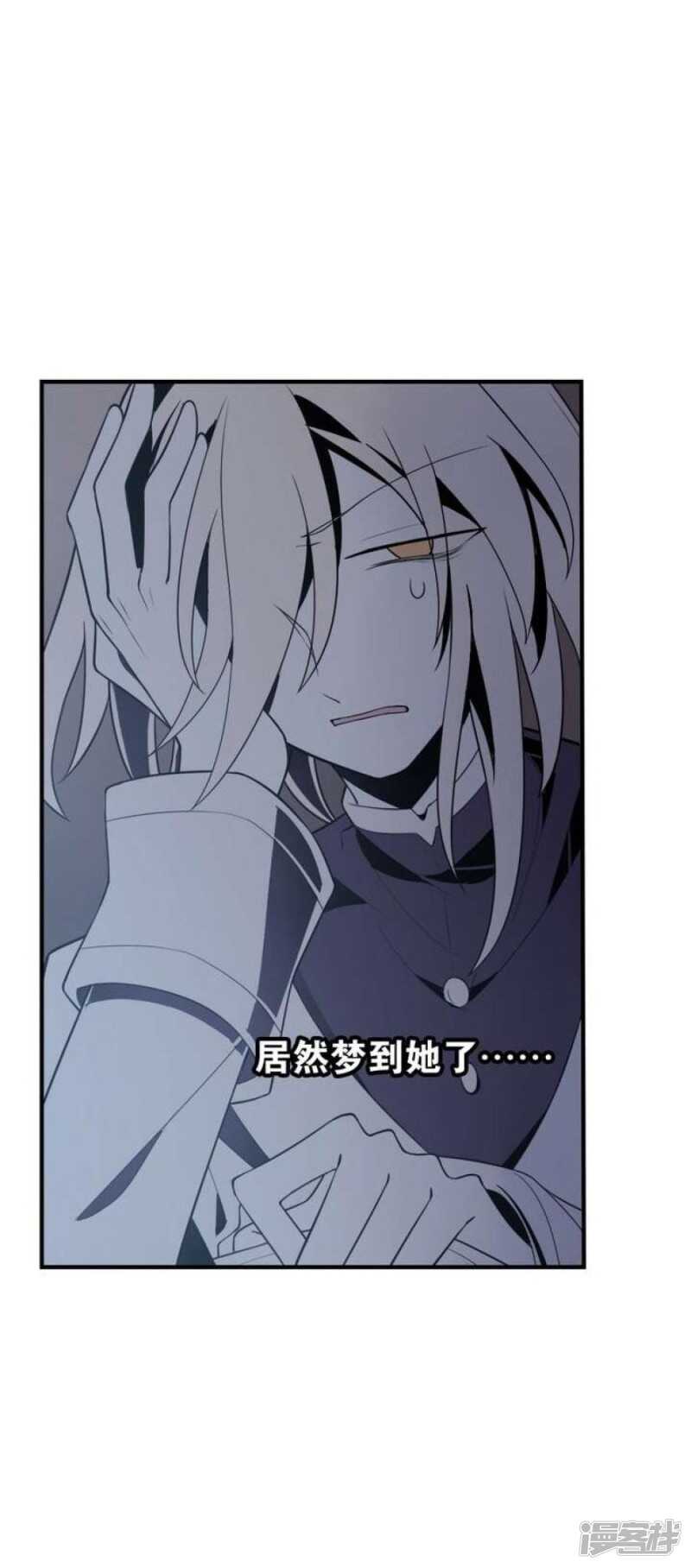 第33话 无尽的自责-第33话