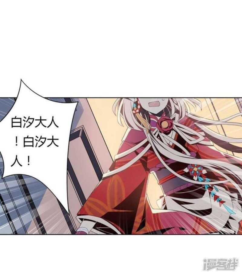 第33话 无尽的自责-第33话