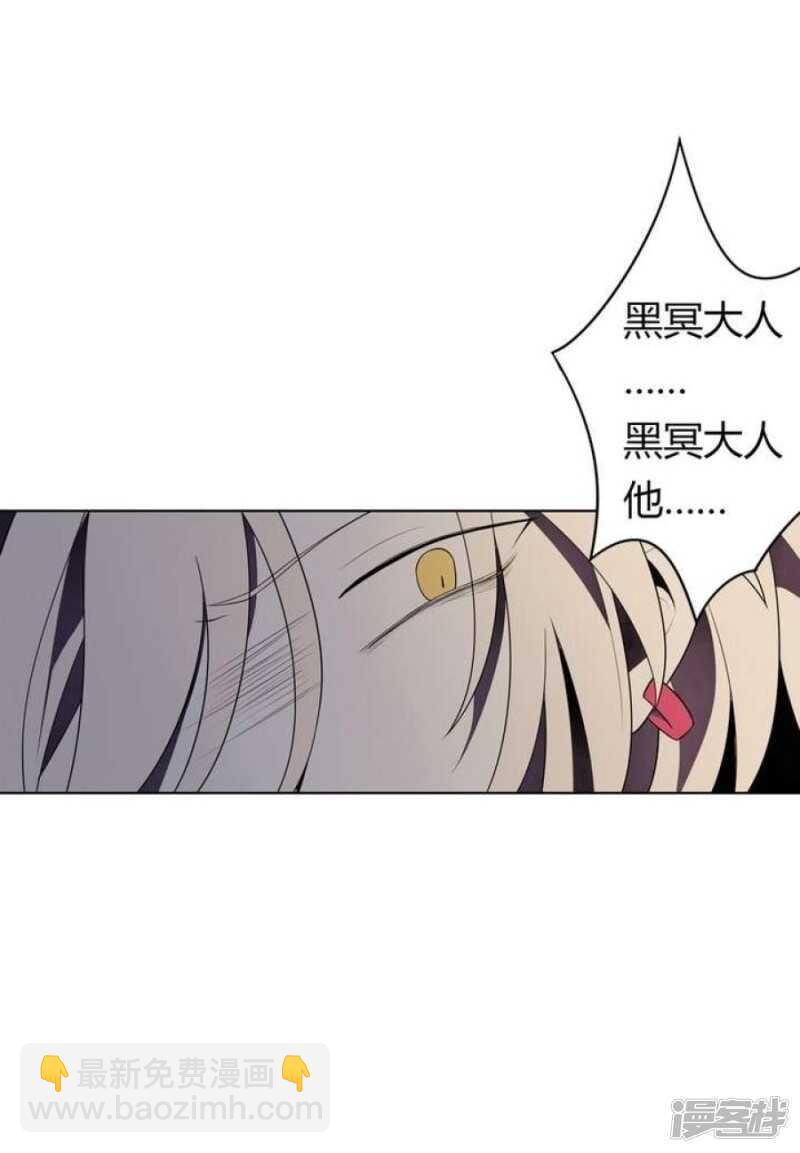 第33话 无尽的自责-第33话