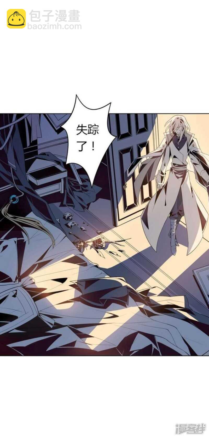 第33话 无尽的自责-第33话