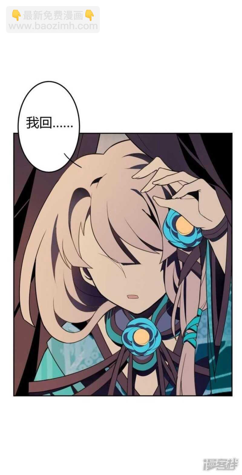 第33话 无尽的自责-第33话