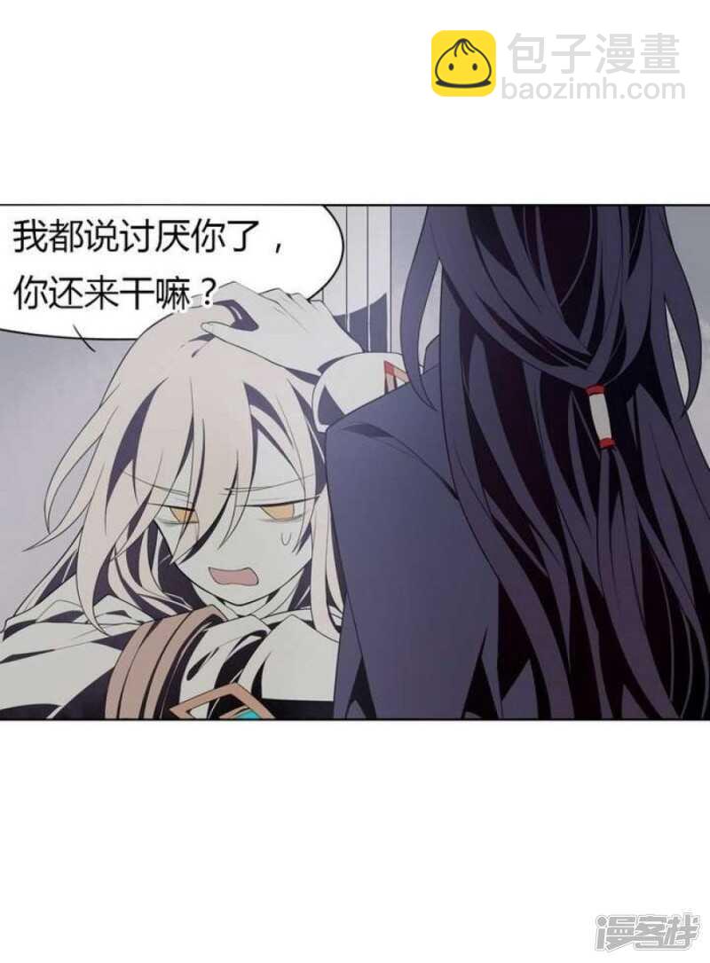 第35话 最纯净的颜色-第35话