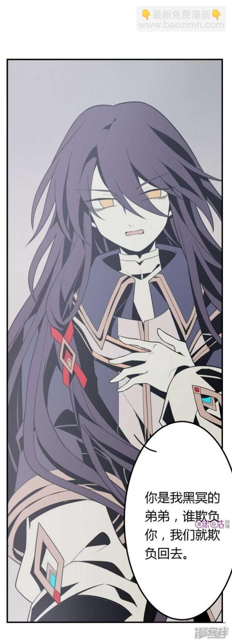 第35话 最纯净的颜色-第35话