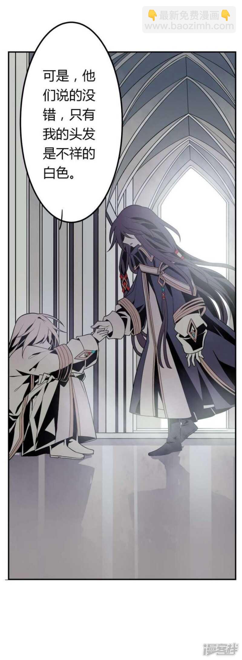 第35话 最纯净的颜色-第35话