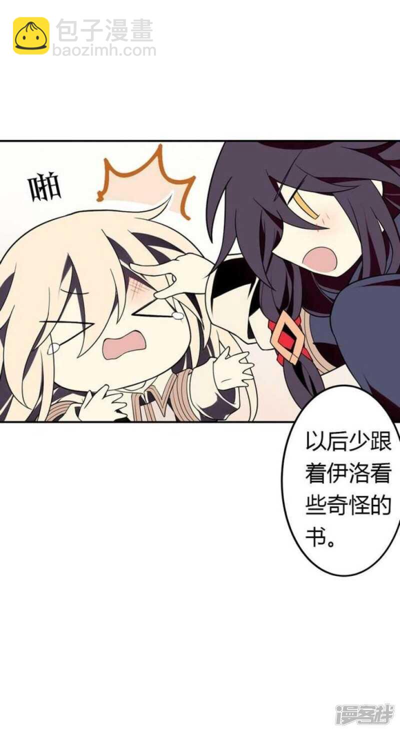 第35话 最纯净的颜色-第35话