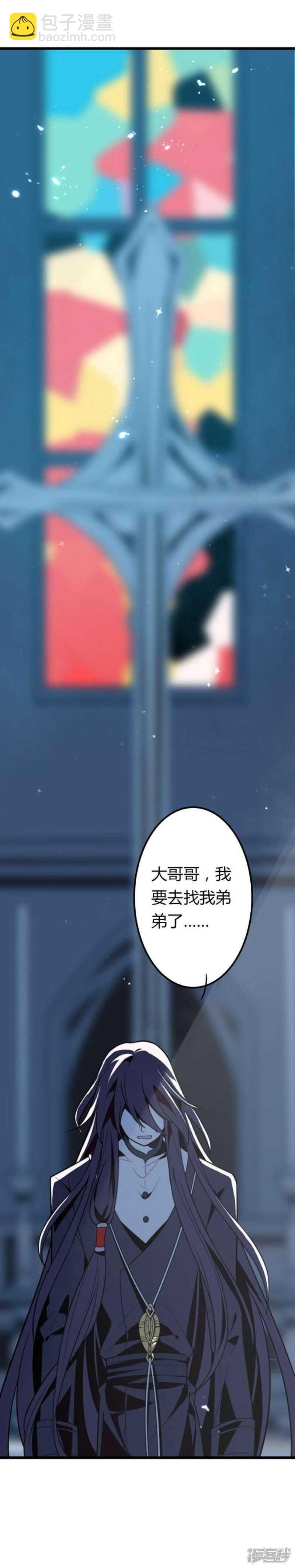 第35话 最纯净的颜色-第35话