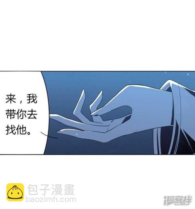 第35话 最纯净的颜色-第35话