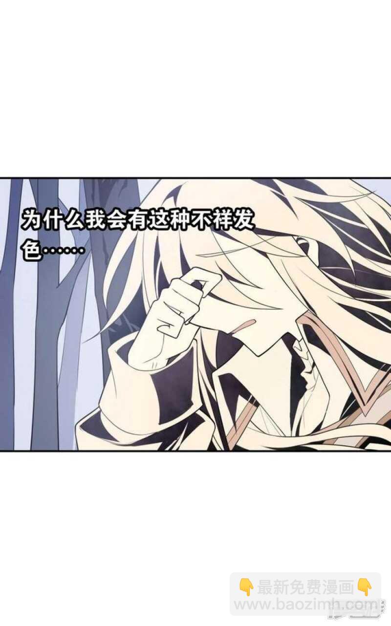 第35话 最纯净的颜色-第35话