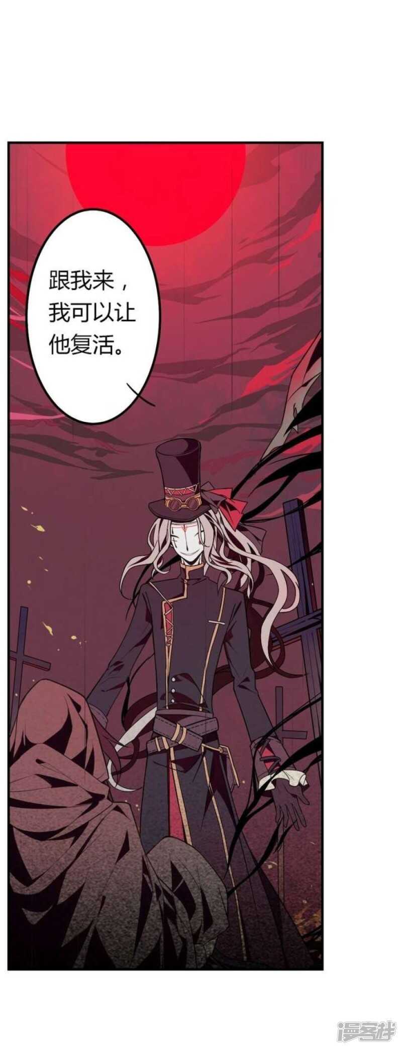 第35话 最纯净的颜色-第35话