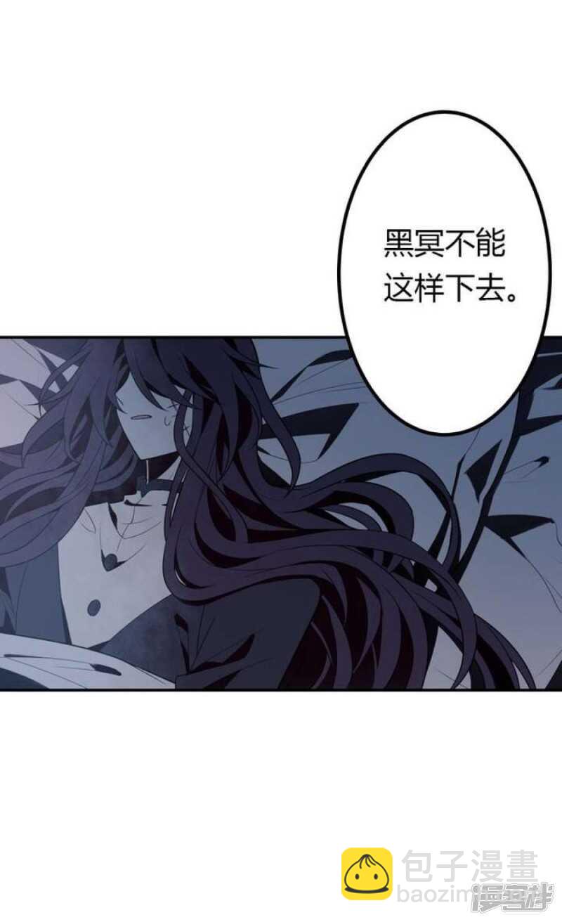 第35话 最纯净的颜色-第35话