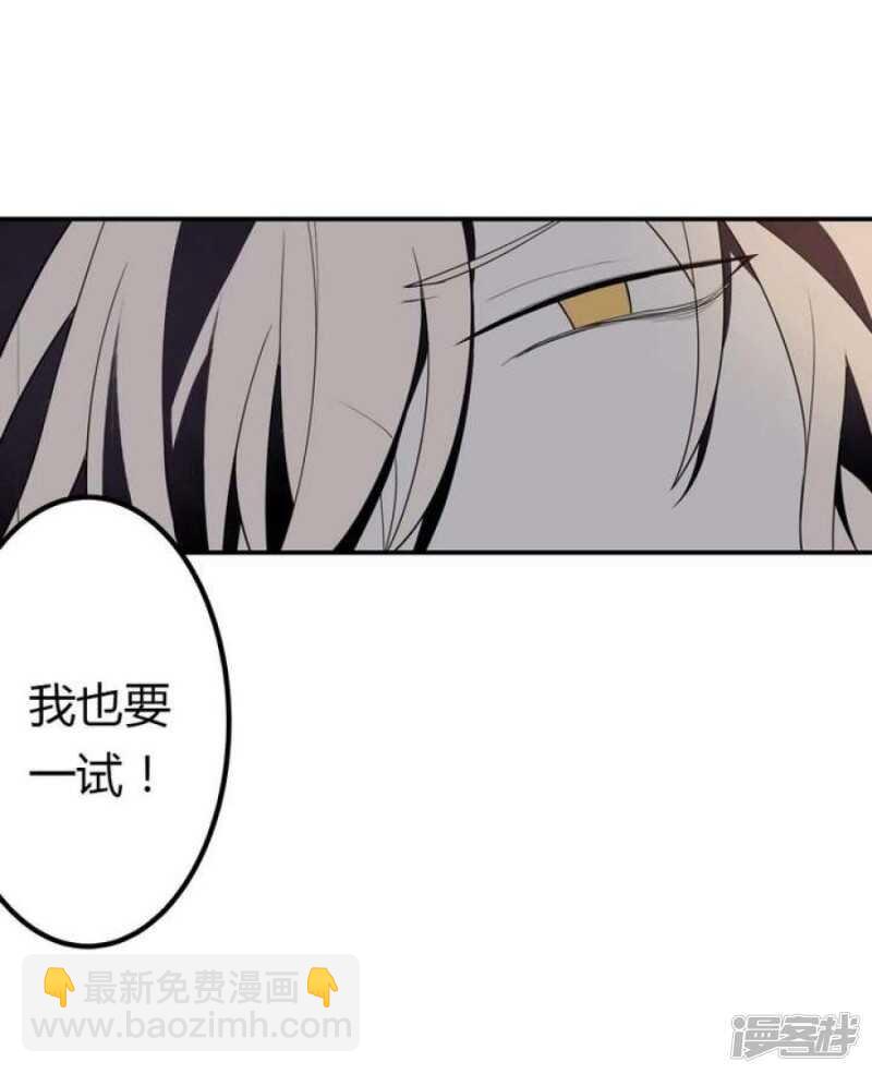 第35话 最纯净的颜色-第35话