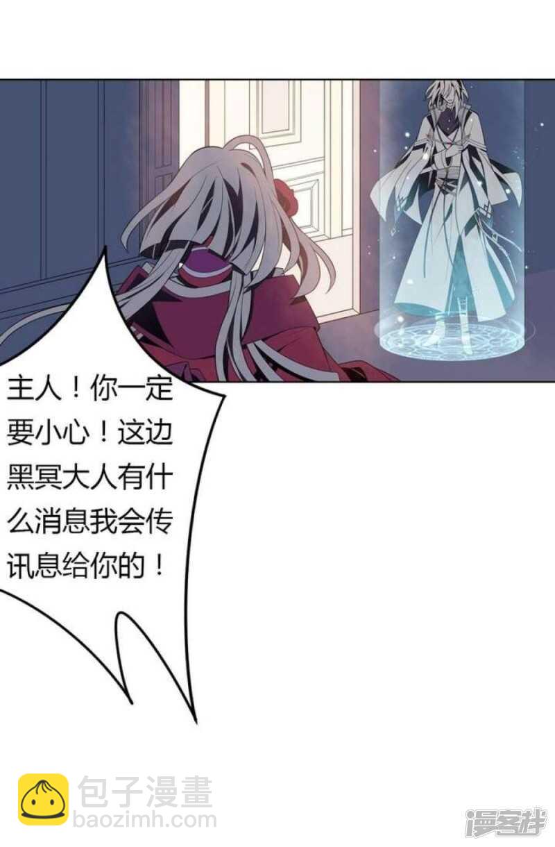 第35话 最纯净的颜色-第35话