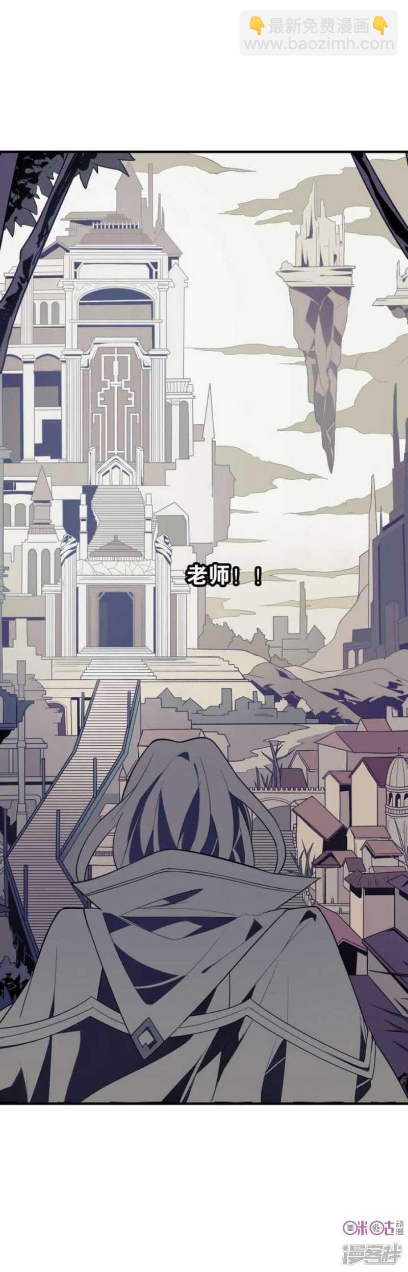 第35话 最纯净的颜色-第35话