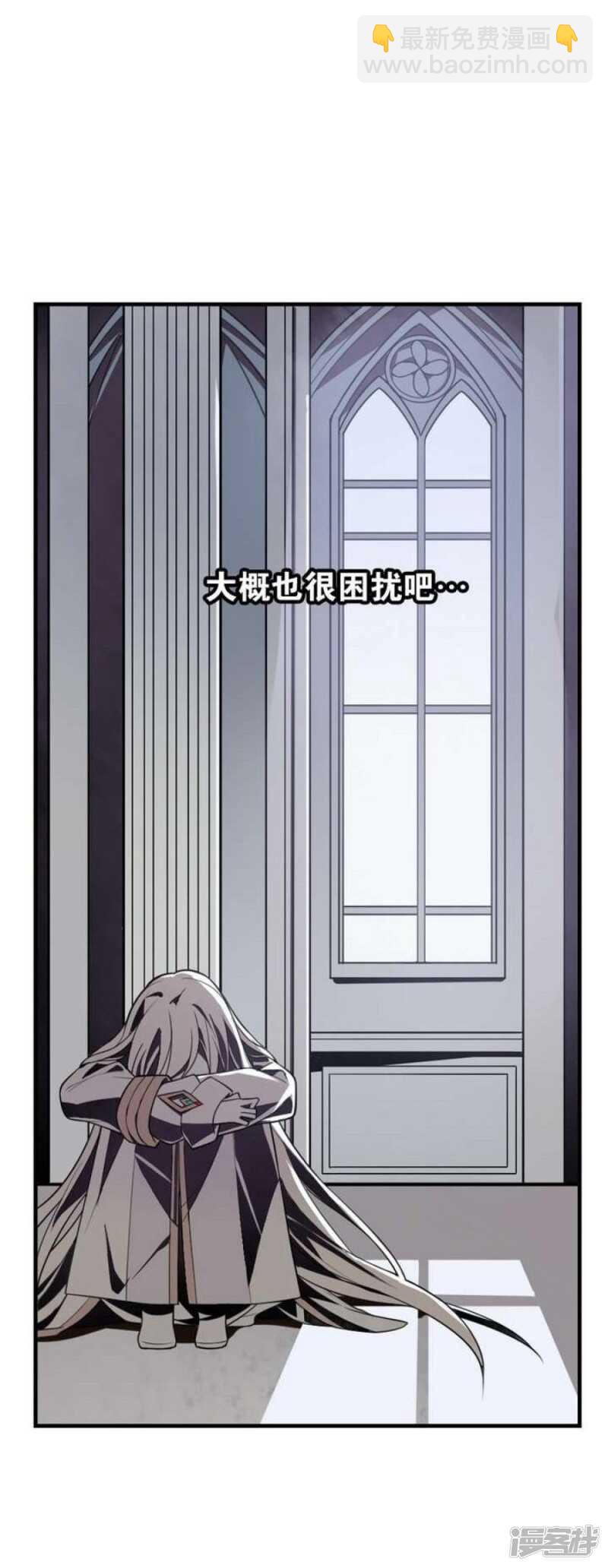 第35话 最纯净的颜色-第35话