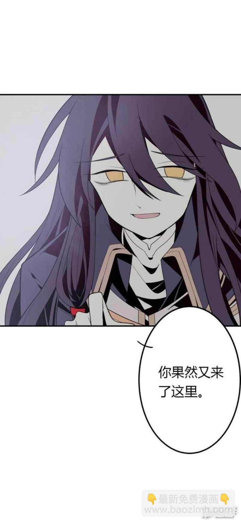 第35话 最纯净的颜色-第35话