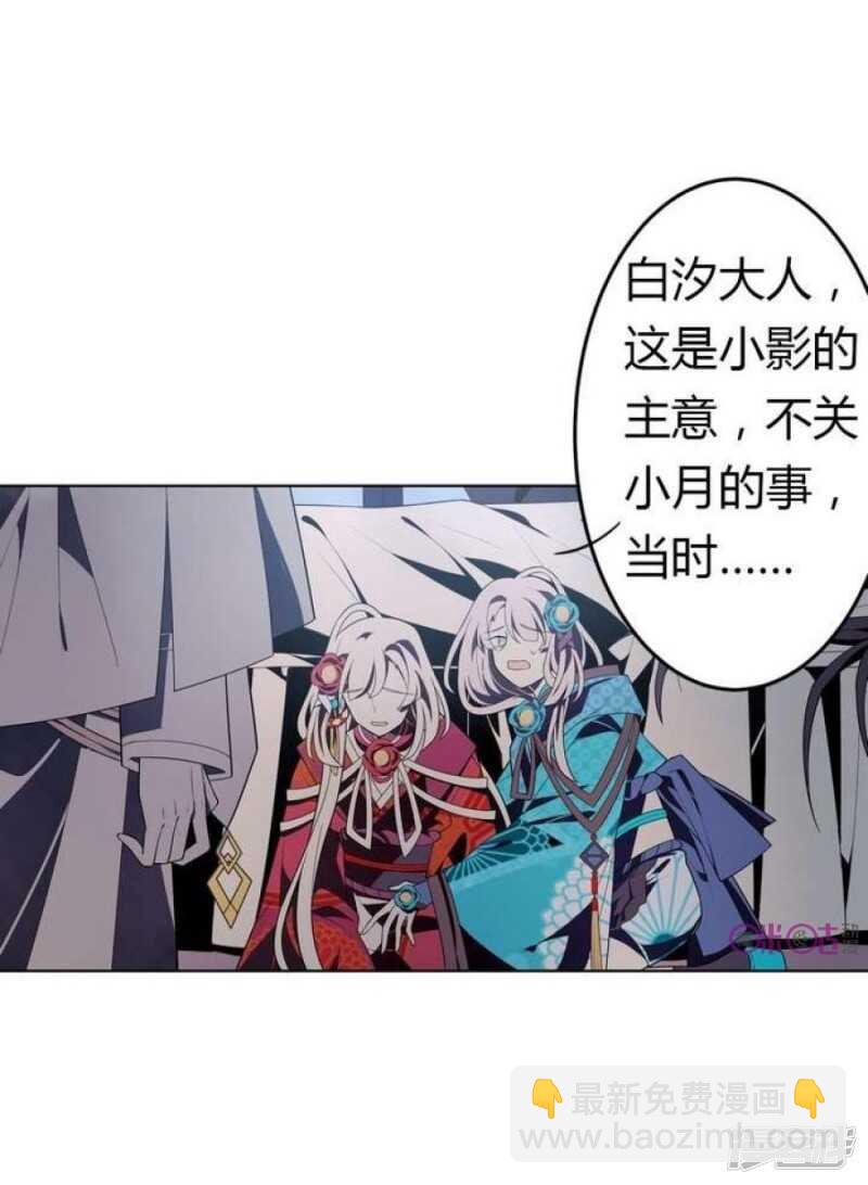 第37话 禁品勿碰-第37话