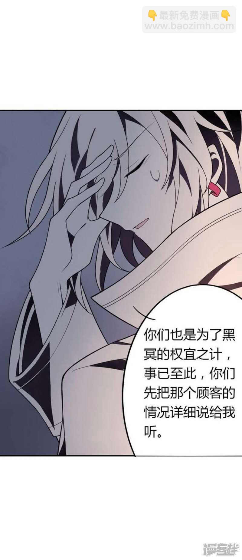 第37话 禁品勿碰-第37话