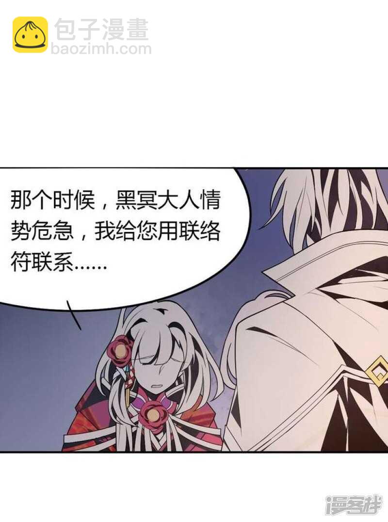 第37话 禁品勿碰-第37话