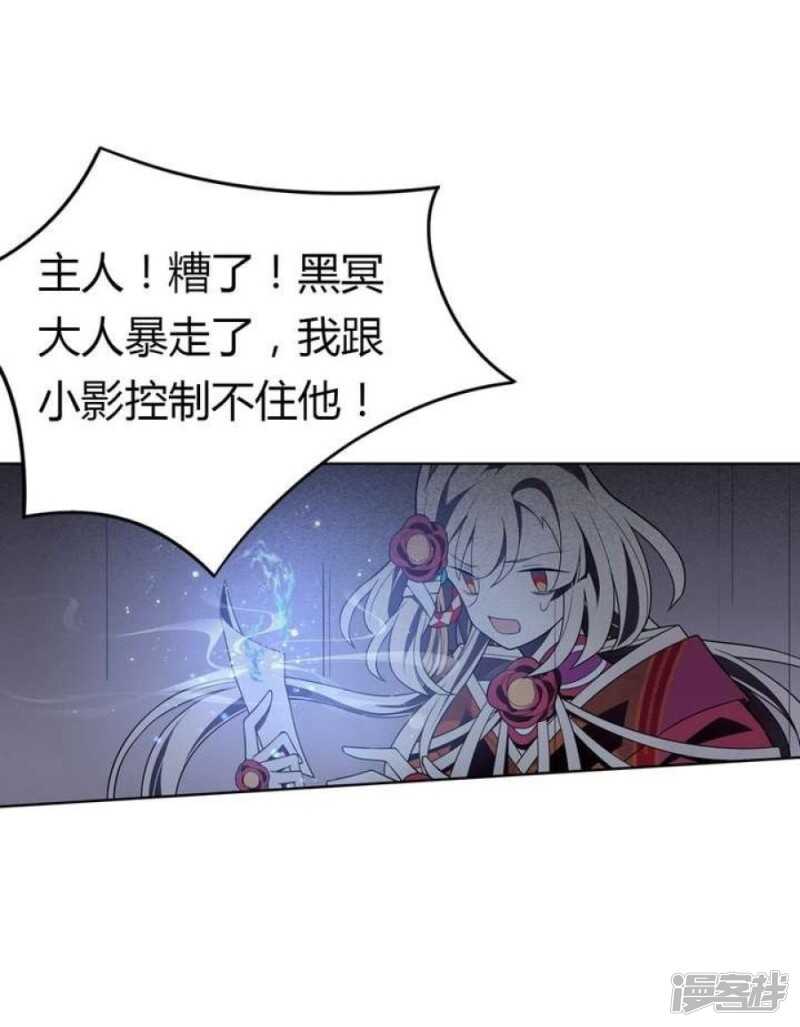 第37话 禁品勿碰-第37话