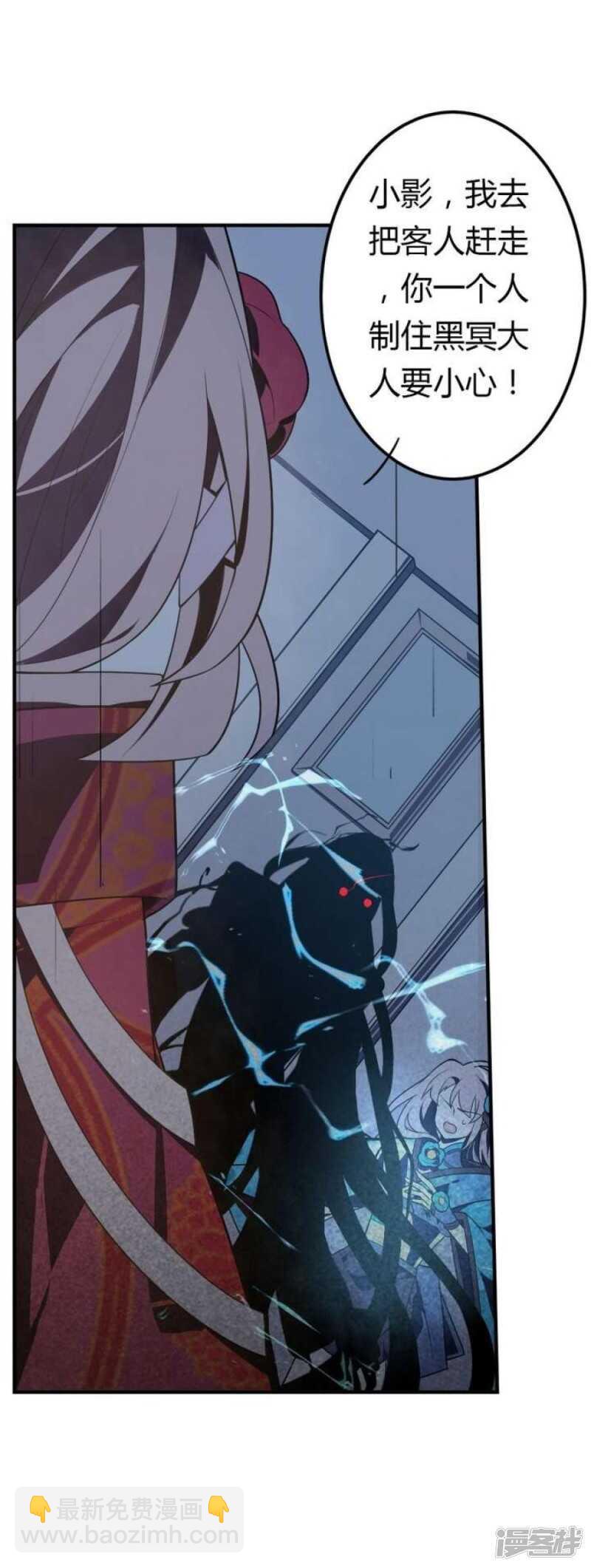 第37话 禁品勿碰-第37话