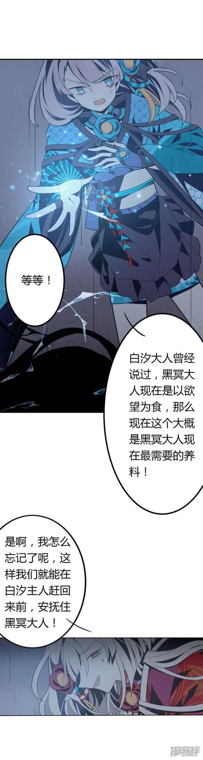 第37话 禁品勿碰-第37话