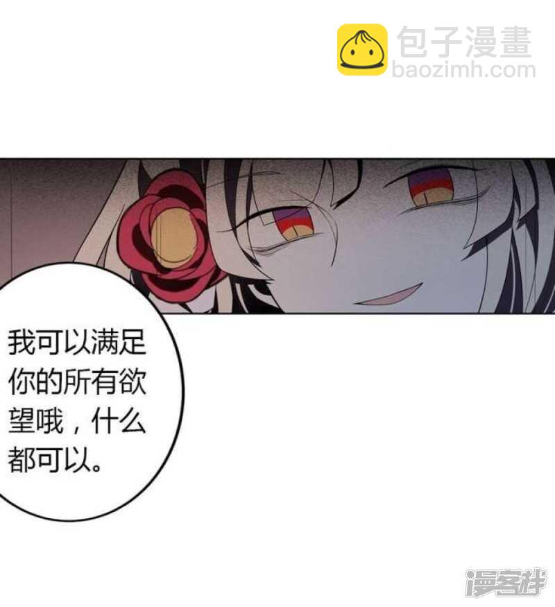 第37话 禁品勿碰-第37话