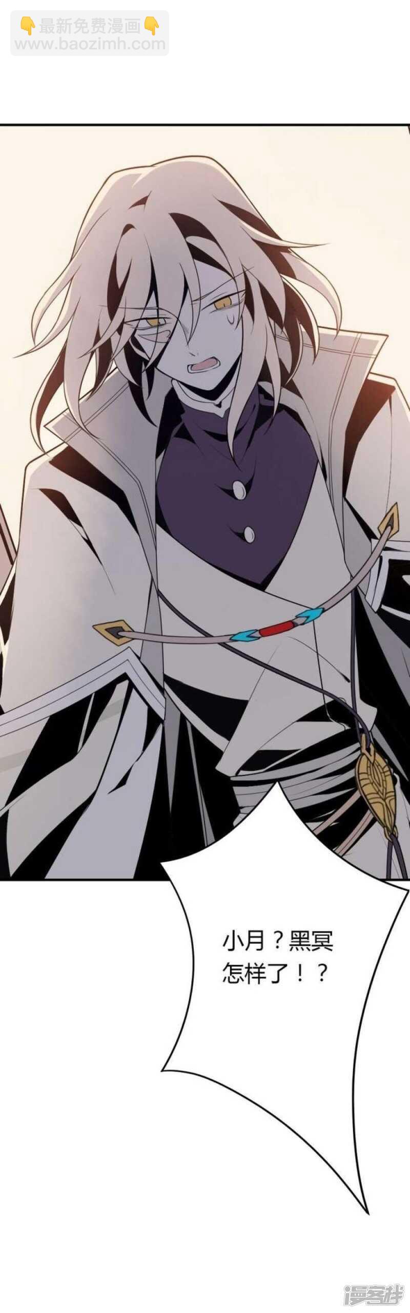 第37话 禁品勿碰-第37话