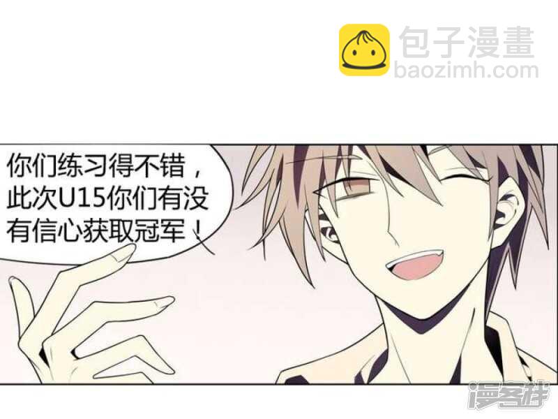 第39话 如愿以偿-第39话