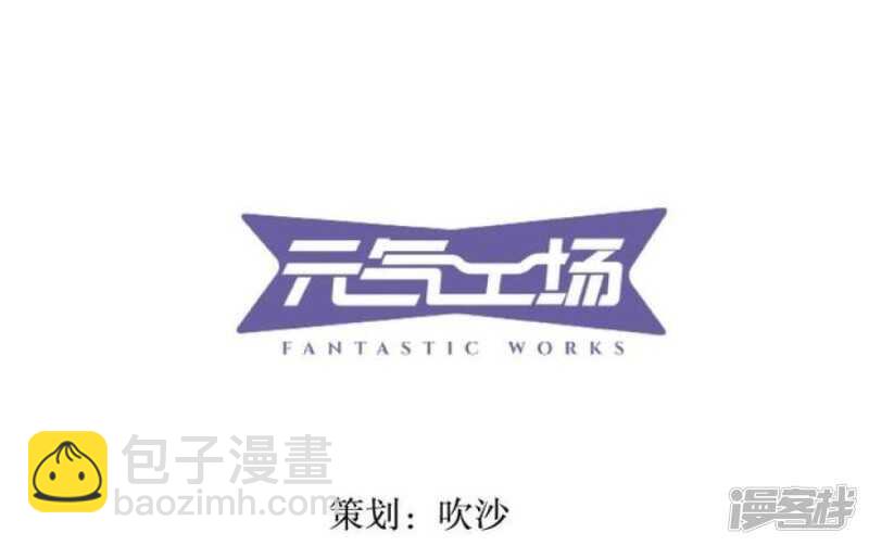 第39话 如愿以偿-第39话