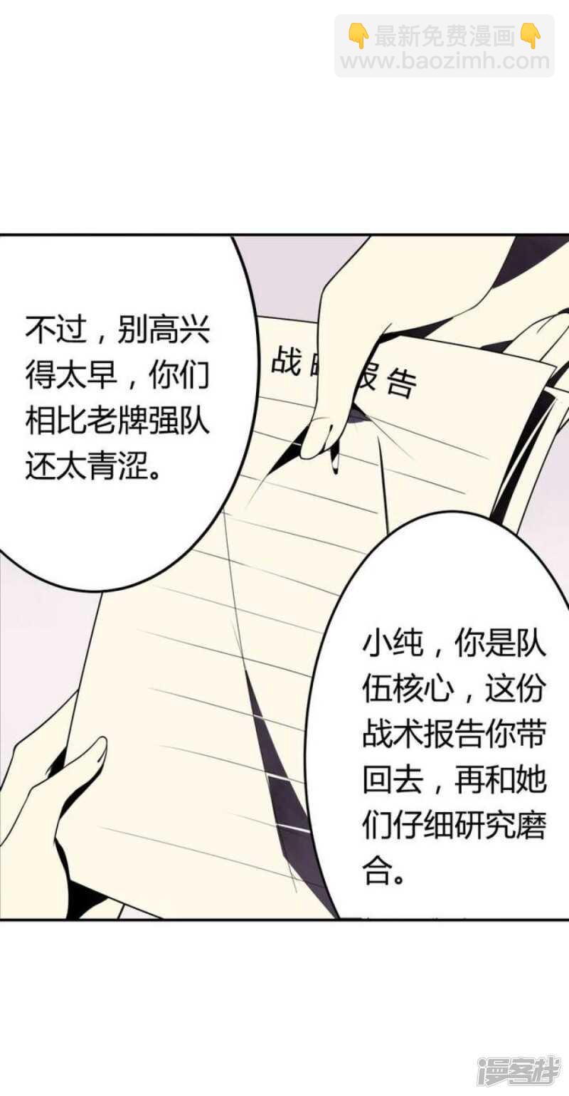 第39话 如愿以偿-第39话