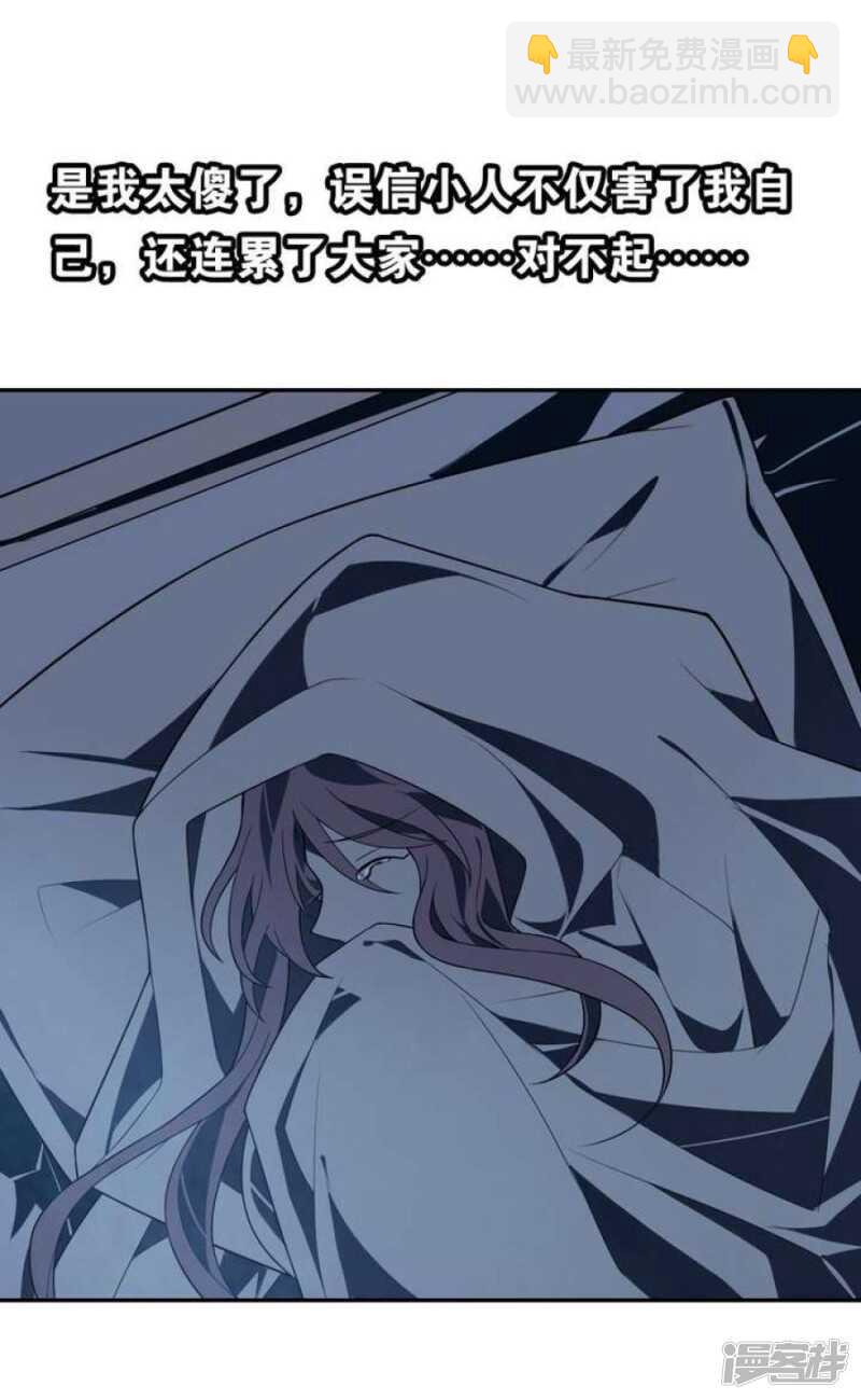 第39话 如愿以偿-第39话