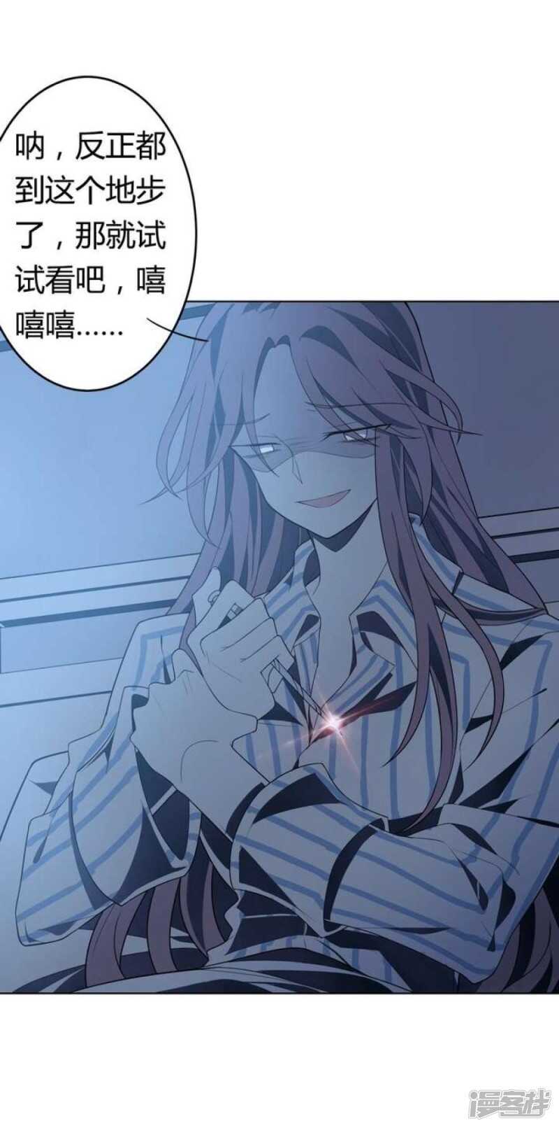 第39话 如愿以偿-第39话