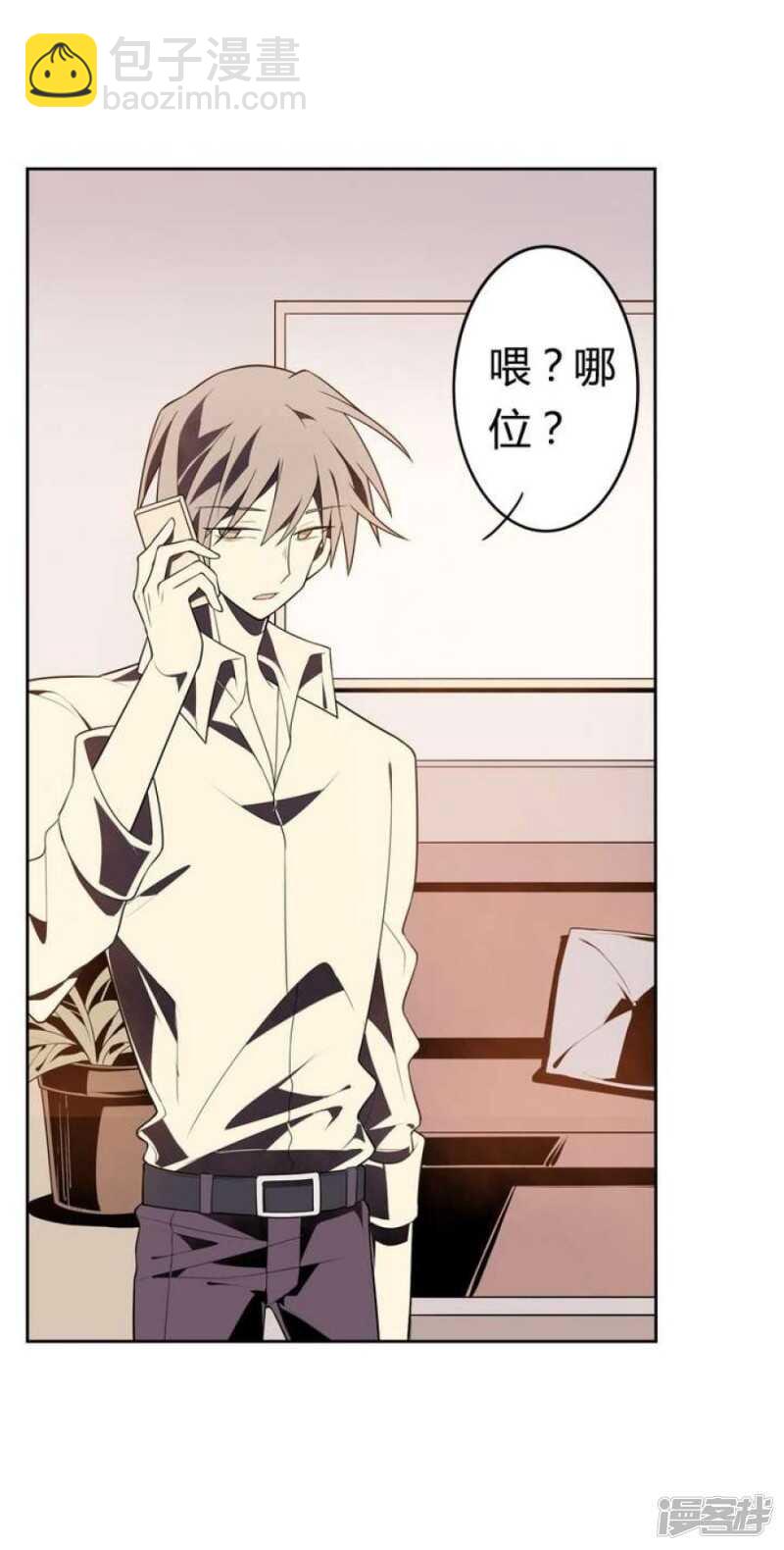 第39话 如愿以偿-第39话