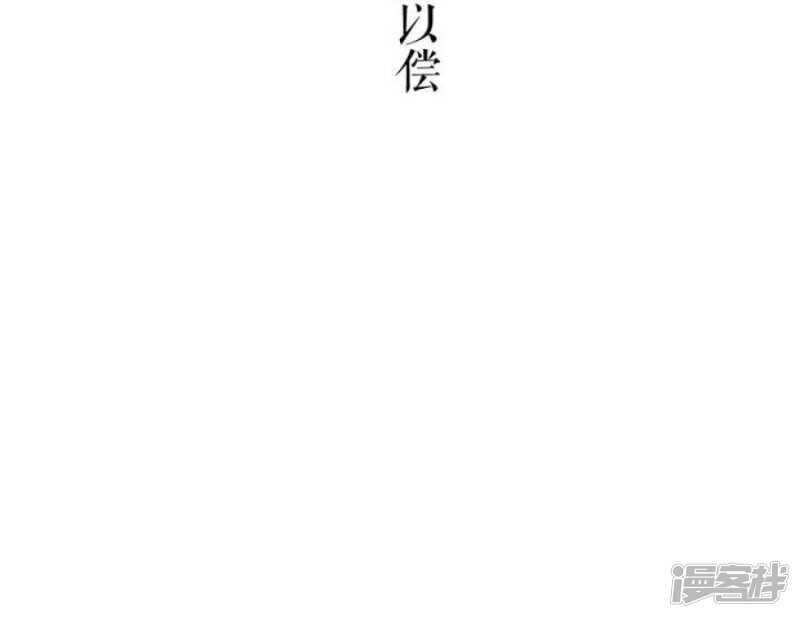第39话 如愿以偿-第39话