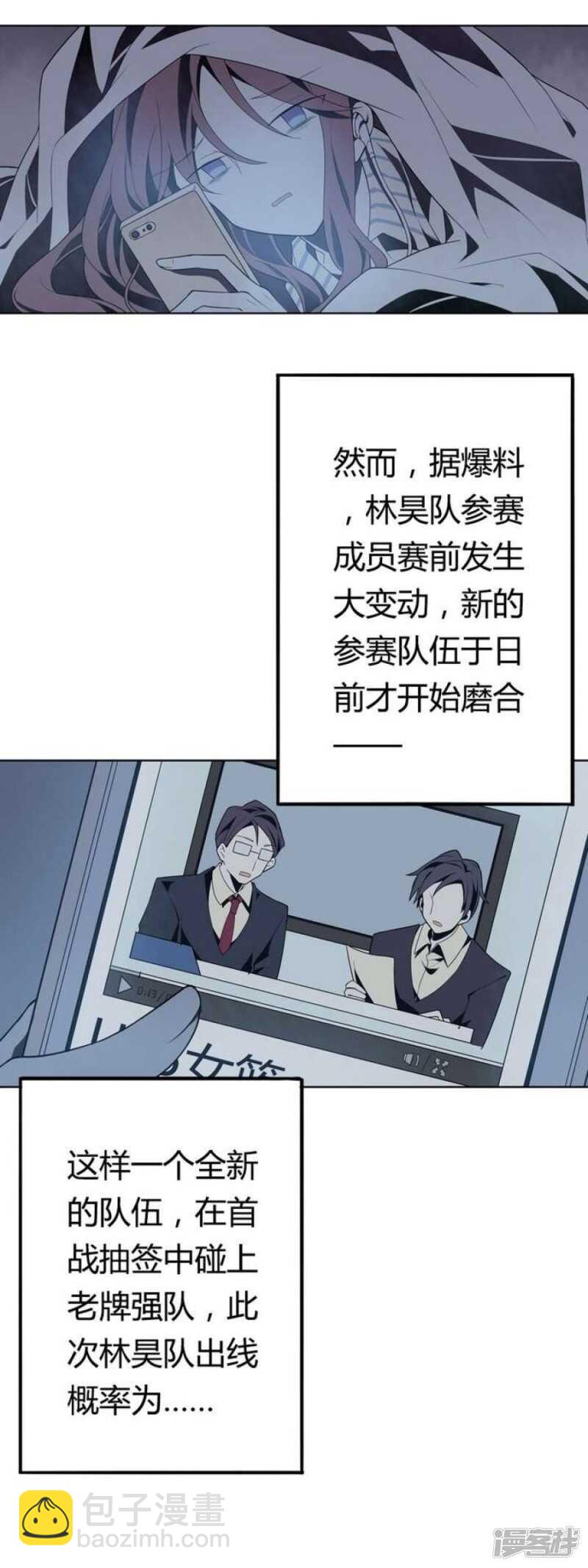 第39话 如愿以偿-第39话