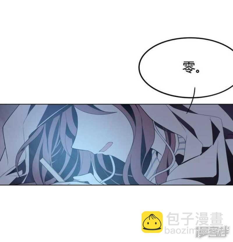 第39话 如愿以偿-第39话