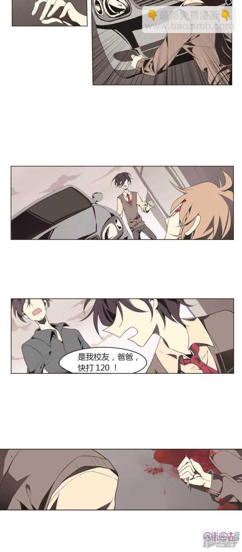 第5话 学神之笔 下-第5话