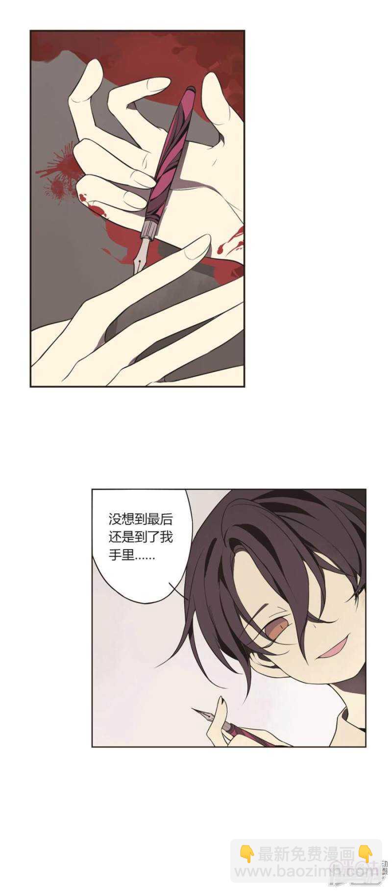 第5话 学神之笔 下-第5话