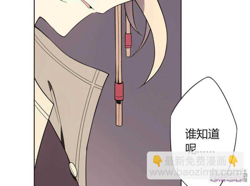 第5话 学神之笔 下-第5话