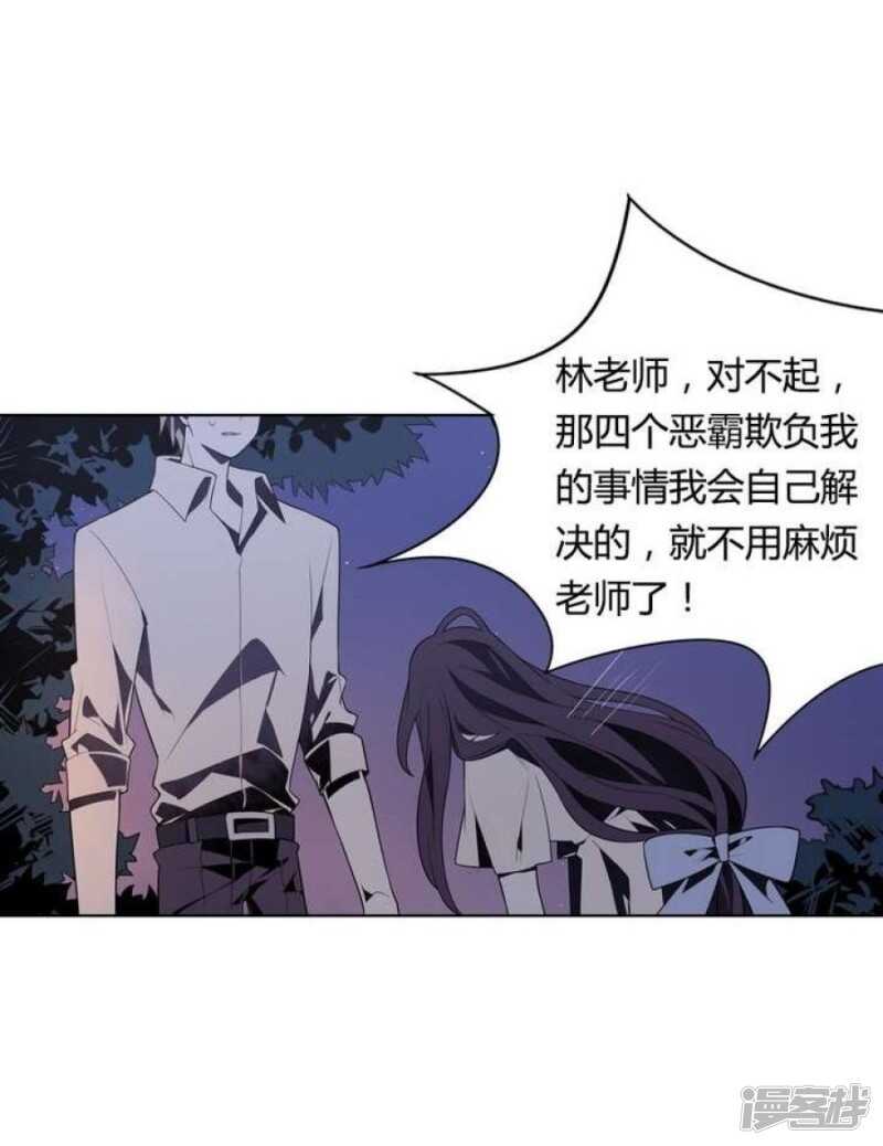 第41话 归队9