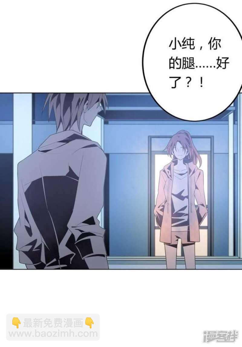 第41话 归队-第41话