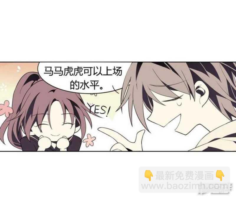 第41话 归队-第41话