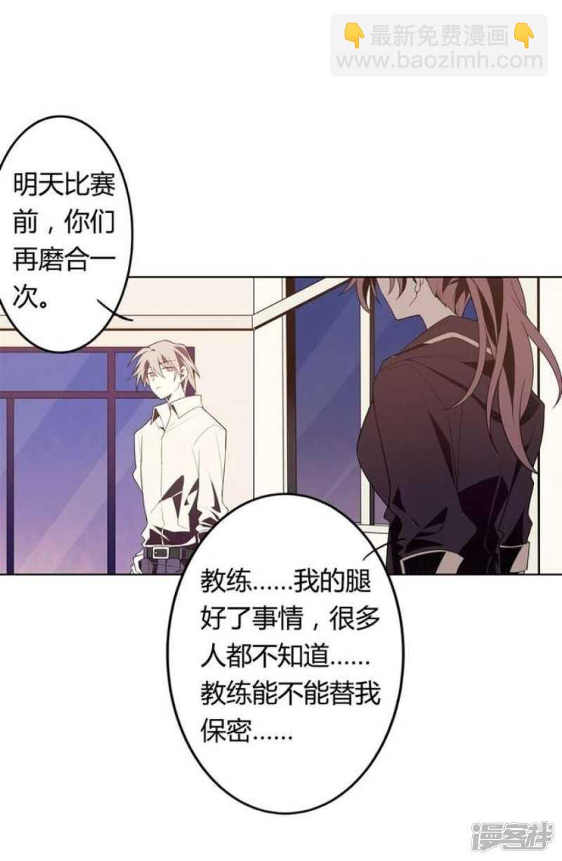 第41话 归队-第41话