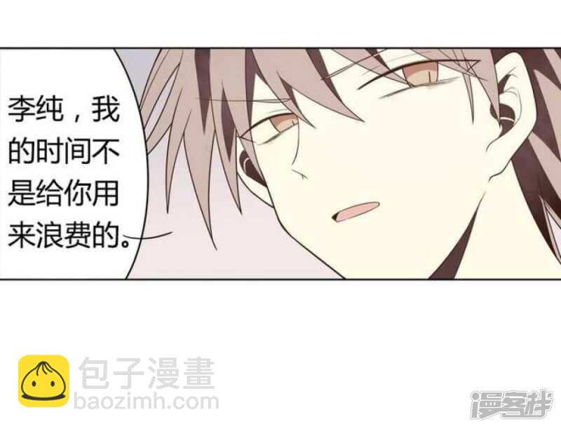 第41话 归队-第41话