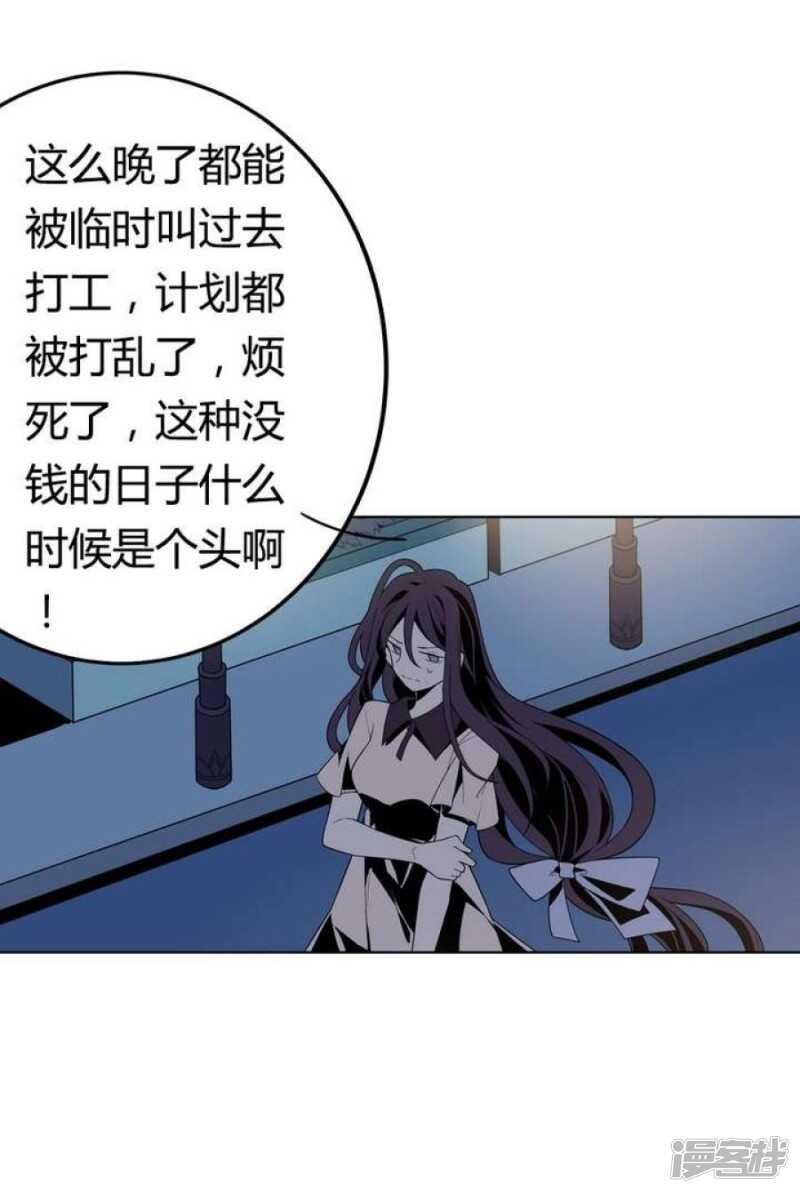 第41话 归队-第41话