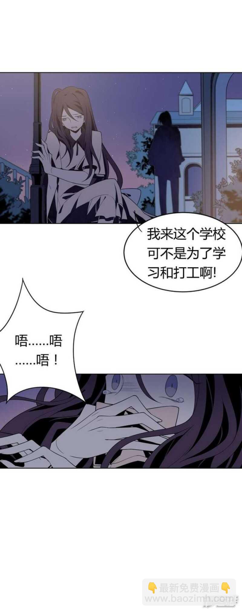 第41话 归队-第41话