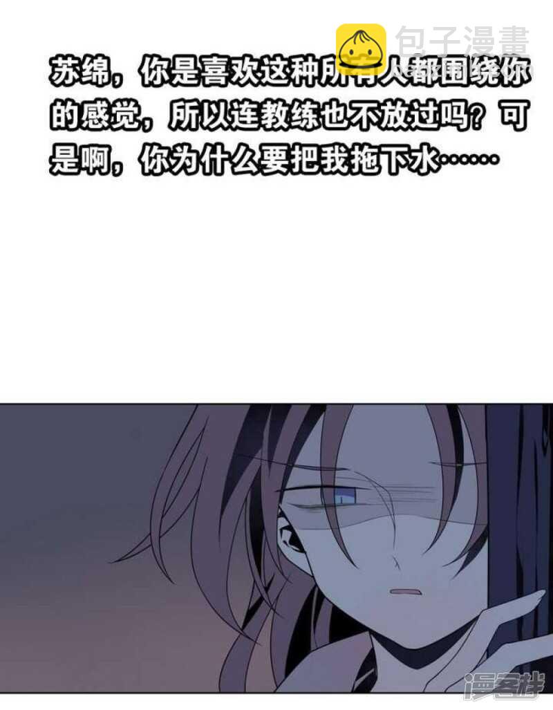 第41话 归队-第41话