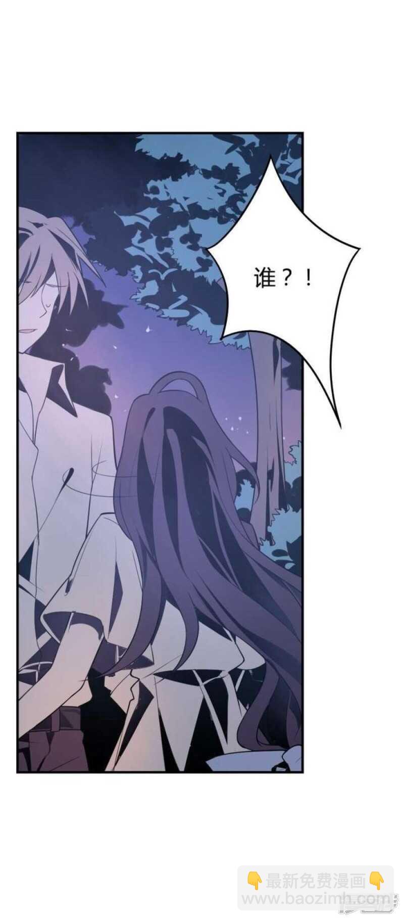 第41话 归队-第41话